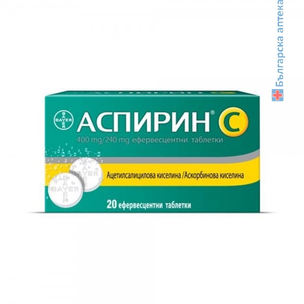 Аспирин С, Aspirin C, при простуда и грип, 20 разтворими таблетки