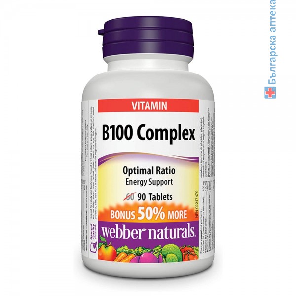 vitamin b100 complex, webber naturals, витамин в комплекс, б комплекс, витамини от група в, хранителна добавка, таблетки