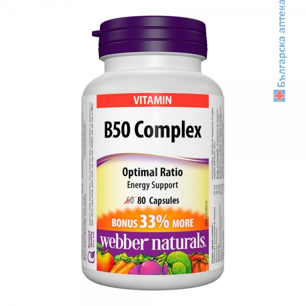 витамин в50, б50, vitamin b50 complex, webber naturals, капсули, нервна система, обменни процеси, обмяна, метаболизъм, група в комплекс, хранителна добавка