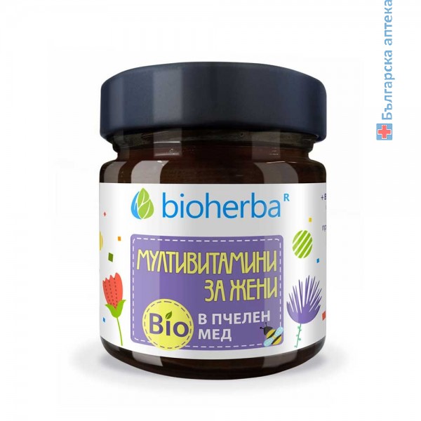 Мултивитамини за Жени в Био Пчелен мед, Bioherba, 280 грама, биохерба