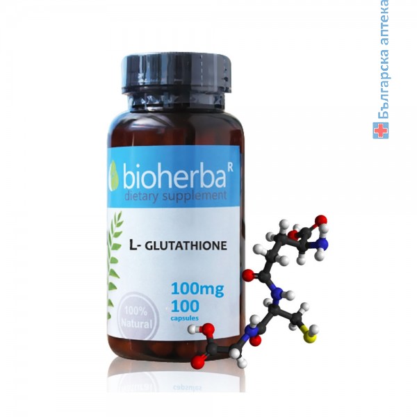 l-глутатион, капсули, биохерба р, антиоксидант