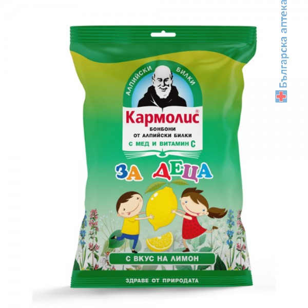 Кармолис Бонбони за деца с мед и лимон, 75 гр
