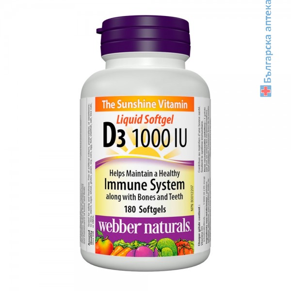vitamin d3, webber naturals, витамин D3, д3 витамин, уебър нейчърълс, софтгел капсули, хранителна добавка