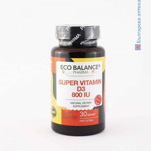 Супер Витамин D3, Eco Balance, 30 таблетки,витамин д3
