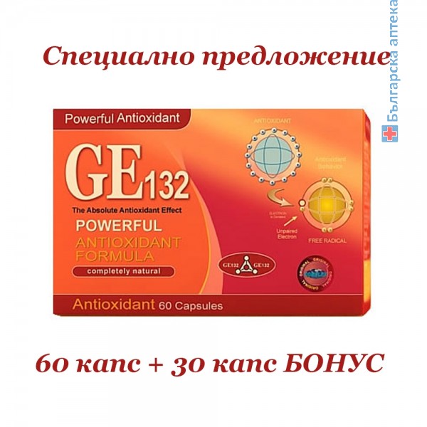 GE132 Органичен германий - мощен антиоксидант, 60+30 капс. - main view