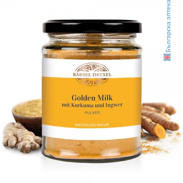 Golden Milk, златно мляко, куркума, джинджифил, Barbel Drexel, прах