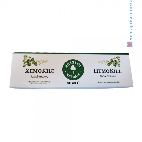 HemoKill, хемокил, 