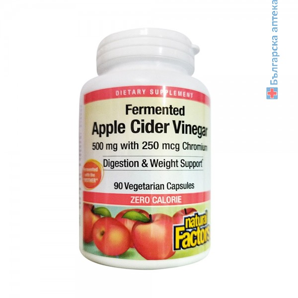 ябълков оцет, хром пиколинат, натурал факторс, natural factors, капсули