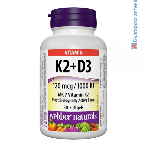 витамин к2, d3, vitamin k2, webber naturals, капсули, хранителна добавка, здрави кости, зъби, калций