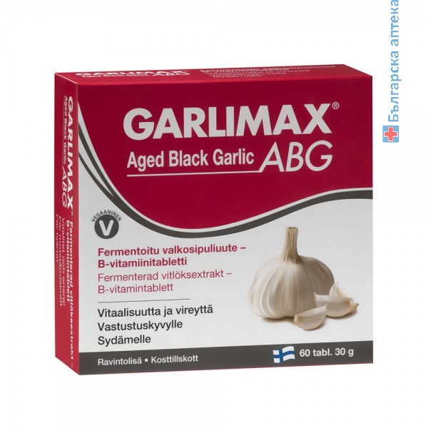 гарлимакс АВG черен чесън, лечител, 60 таблетки,черен чесън таблетки