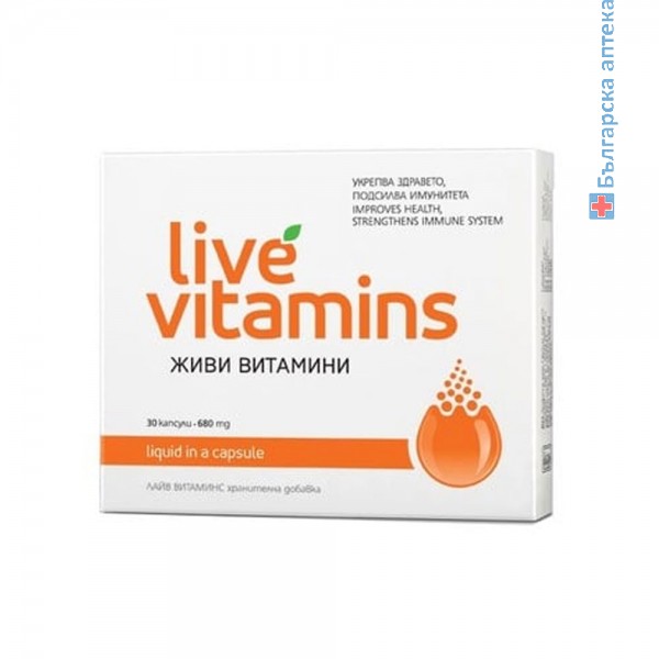 Live Vitamins - живи витамини, Vitaslim, 680 мг, 30 капс.