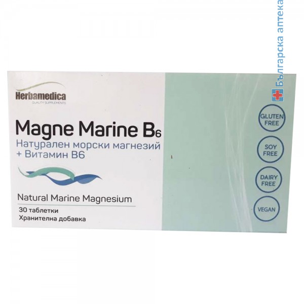 МАГНЕ МАРИН, Натурален морски магнезий, Херба Медика, 30 капсули, 350мг
