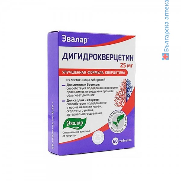 дихидрокверцитин, евалар, натурален биофлавоноид, сибирска лиственица