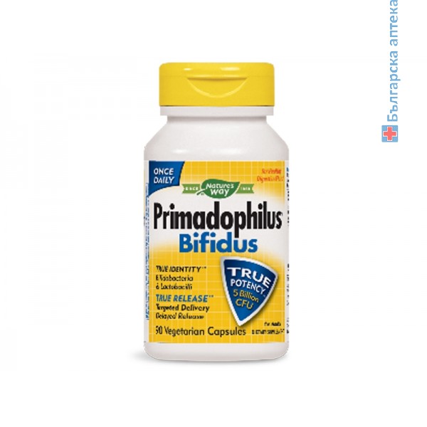 примадофилус бифидус, активни пробиотици, активни