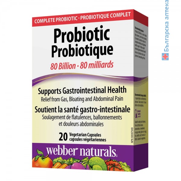 webber naturals, пробиотик, за възрастни, probiotic, пробиотични бактерии, 80 млрд.