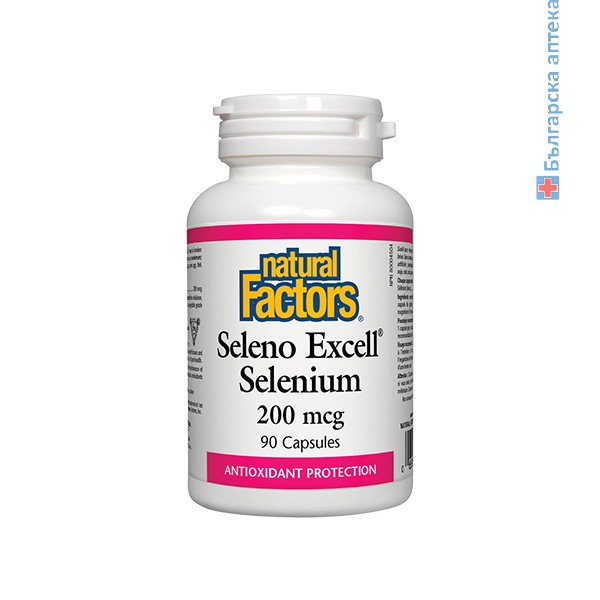 seleno excell, селен, natural factors, функциониране