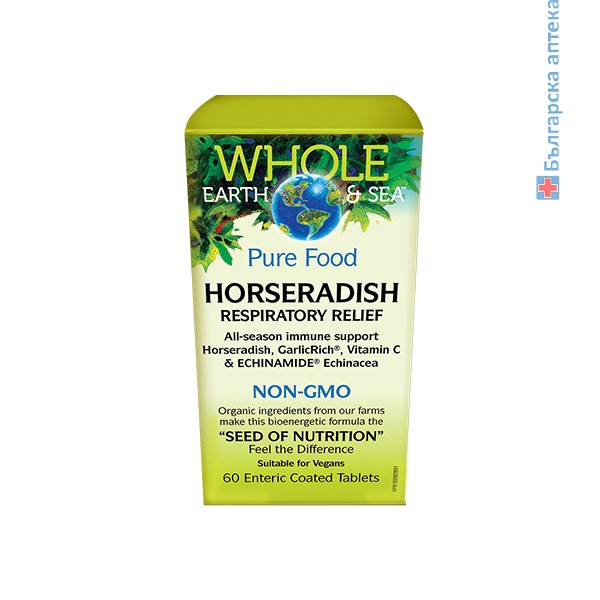 horseradish, respiratory relief,хрян комплекс