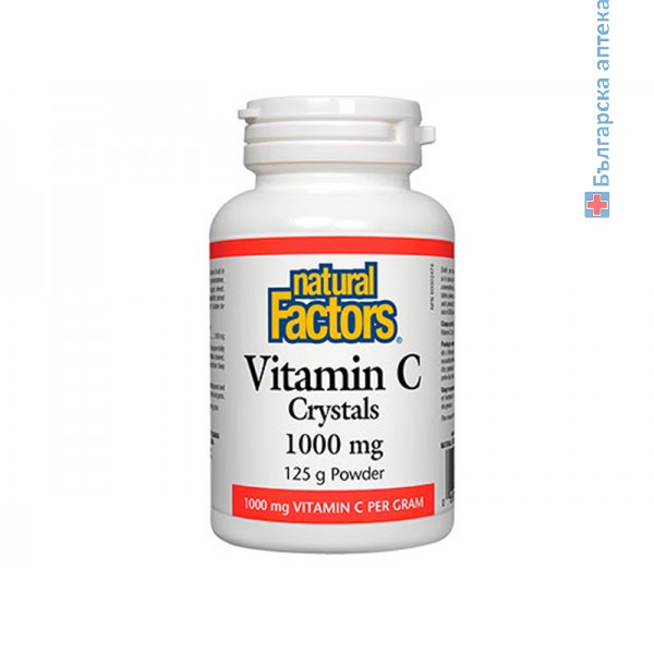 Витамин С 1000 mg (Кристали) пудра 125g