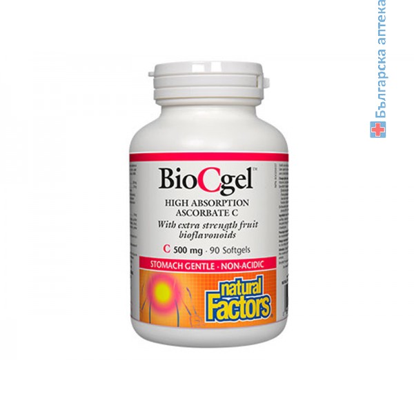 Витамин С BioCgel™ 500 mg (Калциев аскорбат) х 90 софтгел капсули