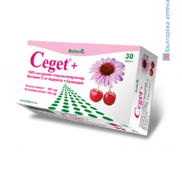 ceget + таблетки, имуностимулатор 