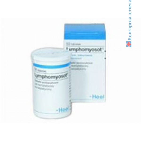 Лимфомиозот 50 таблетки,Lymphomyosot 50 tab., HEEL