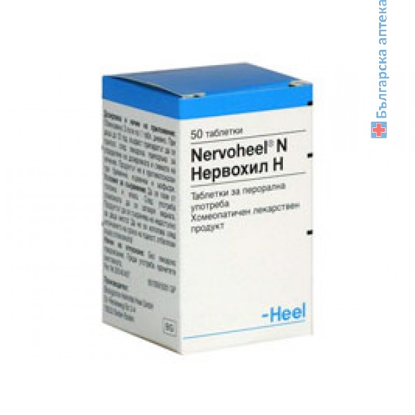 Нервохил Н 50 таблетки, Nervoheel N 50 tab.,HEEL