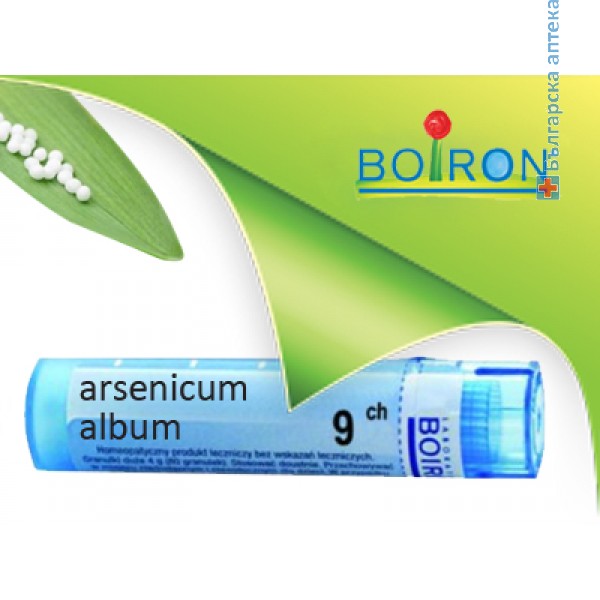 арсеникум, arsenicum album, ch 9, боарон    