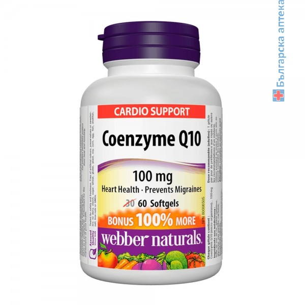 коензим Q10, webber naturals, koenzim, coenzyme, 100 mg, антиоксидант