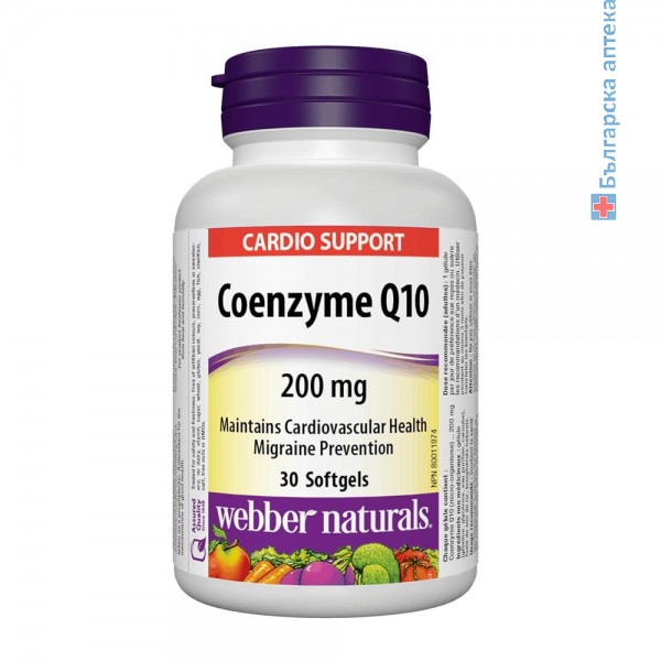 коензим Q10, webber naturals, koenzim, coenzyme, 200 mg, антиоксидант