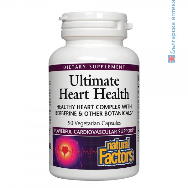 ultimate, heart, health, natural factors, сърце, холестерол
