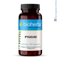 Пигеум за простата, Bioherba, 270 mg, 100 капсули
