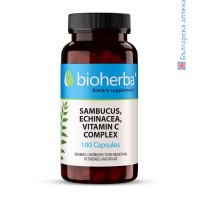 Бъз, Ехинацея, Витамин С комплекс - за силен имунитет, Bioherba, 410 мг, 100 капсули