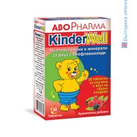 Мултивитамини и минерали за деца Kinder Well, AboPharma, 30 табл. за смучене
