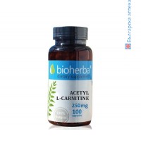 Ацетил Л-Карнитин - метаболизъм и енергия, Bioherba, 250 мг, 100 капсули