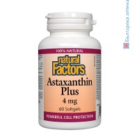 Астаксантин Плюс, Natural Factors, 4 mg, 60 софтгел капс.