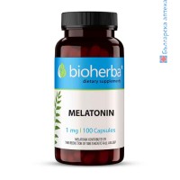Мелатонин - при безсъние, Bioherba, 1 мг, 100 капсули
