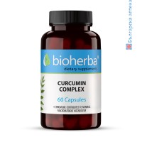 Куркумин комплекс - за здрави стави, Bioherba, 60 капсули