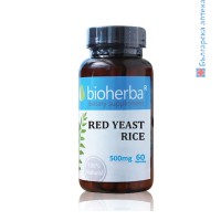 Червен ферментирал ориз, Bioherba, 500 мг, 60 капсули