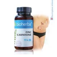 Цинк карнозин, Bioherba, 10 мг, 60 капсули