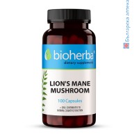 Гъба Лъвска грива, Bioherba, 220 мг, 100 капсули