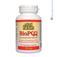 BioPQQ (Пиролохинолин хинон), Natural Factors, 20 mg, 30 капс.