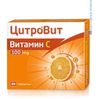 ЦИТРОВИТ ВИТАМИН C, ACTAVIS тбл.х 80, 100 мг