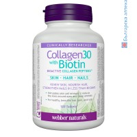 Collagen 30 Колаген + Биотин, Webber Naturals, 120 табл.