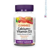 Калций + Витамин D3 Гъми, Webebr Naturals, 60 желирани табл.