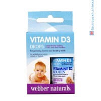 Витамин D3 за бебета капки, Webber Naturals, 400 IU, 15 мл 