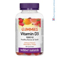Витамин D3 Гъми, Webber Naturals, 1000 IU, 90 желирани табл.