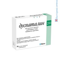 Дуспаталин - при стомашно-чревни спазми и болки, 200 мг, 30 капс.