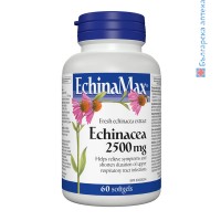 EchinaMax Eхинацея екстракт, 2500 mg, 60 капс.