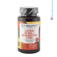 Лутеин 25 mg и Зеаксантин, Eco Balance, 30 капс.