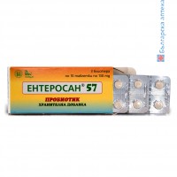 ЕНТЕРОСАН 57 ЗА ДЕЦА пробиотик ЗА НОРМАЛНА ЧРЕВНА ФЛОРА, 30 таб.х 130мг